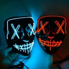 2021 Новогодняя страшная светодиодсветодиодный мощная маска для косплея на Хэллоуин, маскарадный декор с светильник кой, 4 цвета, выбранная маска, мигасветодиодный светодиодная маска для вечеринки
