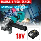 Усовершенствованная Беспроводная угловая шлифовальная машина, 2021 Вт, 18 в, 800 мм, 3 скорости, для аккумуляторов Makita, электроинструменты, режущий аппарат, полировщик, 125