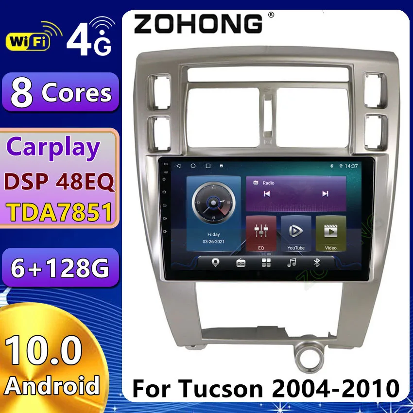 DSP 4G для Hyundai Tucson автомобильный мультимедийный видеоплеер Android GPS навигатор