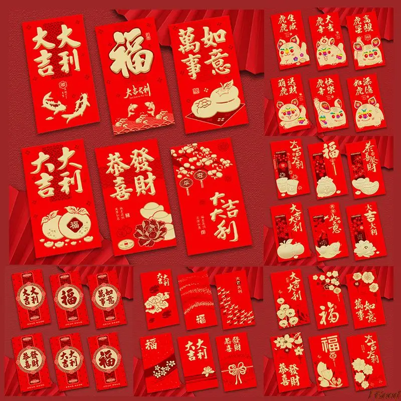 

6 шт., штампованные красные пакеты в новогоднем китайском стиле с изображением тигра