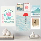 Япония волнистый пейзаж холст картина Hokusai Олень Печать картина абстрактная Тыква красная фотография стена спальня ретро домашний декор