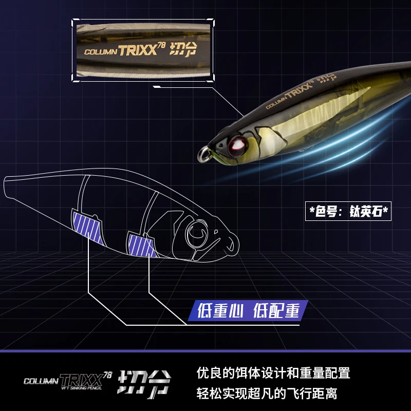 Новый VFT рыболовные приманки Isca 78 мм/10 5g опускается на дно карандаш искус воблер