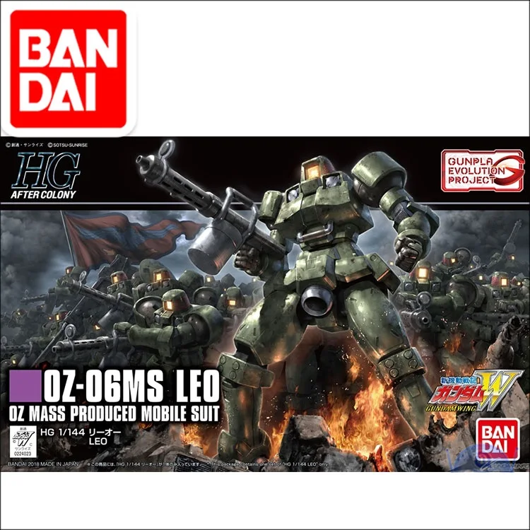 Оригинальная японская модель Gundam HG 1/144 искусственная кожа мобильный костюм LEO