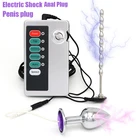 Электрическим током металлическая Анальная пробка уретральный катетер простаты массажный аппарат в форме пениса анальный Электро стимулятор медицинская тема БДСМ Мужская секс-игрушка