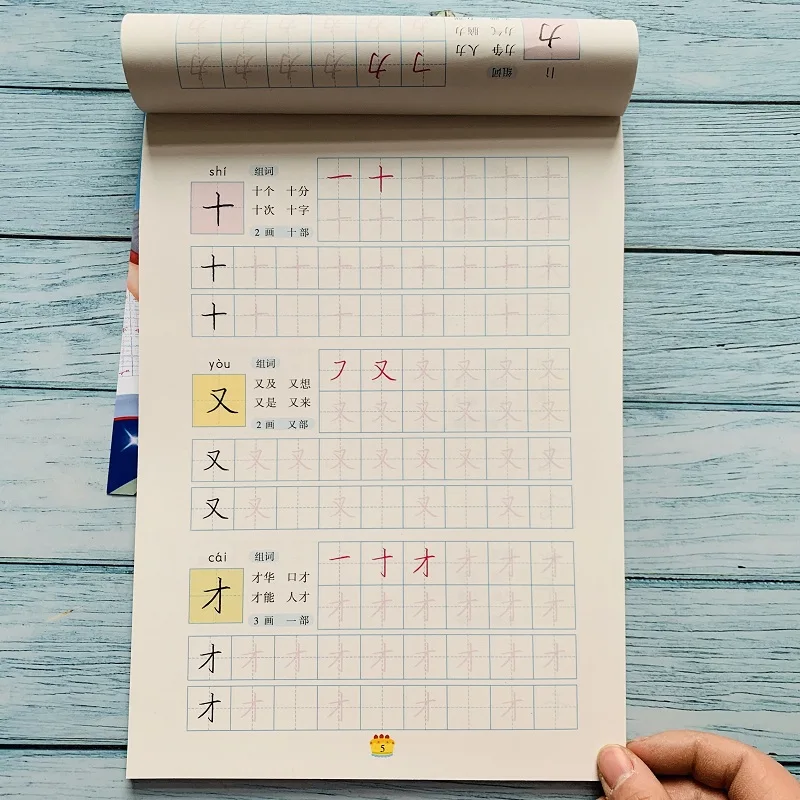 Детский карандаш Quaderno Libros китайская Ручка для черчения красного цвета 300