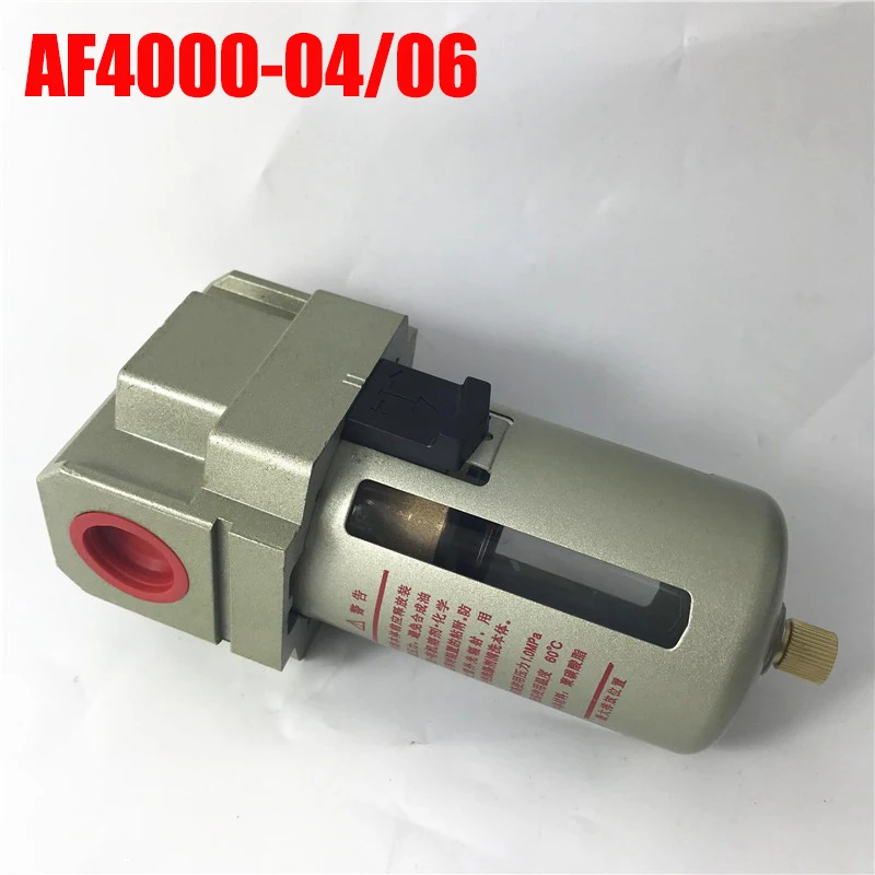 AF4000-04 G1/2 AF4000-06 G3/4 процессор источника воздуха Медь воздушный насос с фильтром