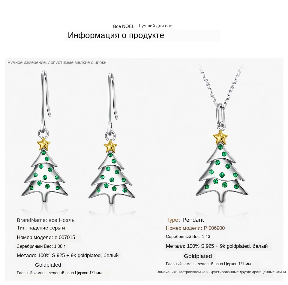 ALLNOEL,, настоящее 925 пробы, серебряные Ювелирные наборы для женщин, натуральный зеленый циркон, бриллиантовый кулон, ожерелье, серьги, свадьба