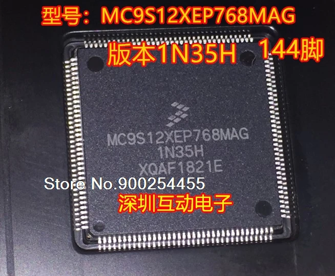 

MC9S12XEP768MAG 5M48H 1N35H CAS4CPU QFP144