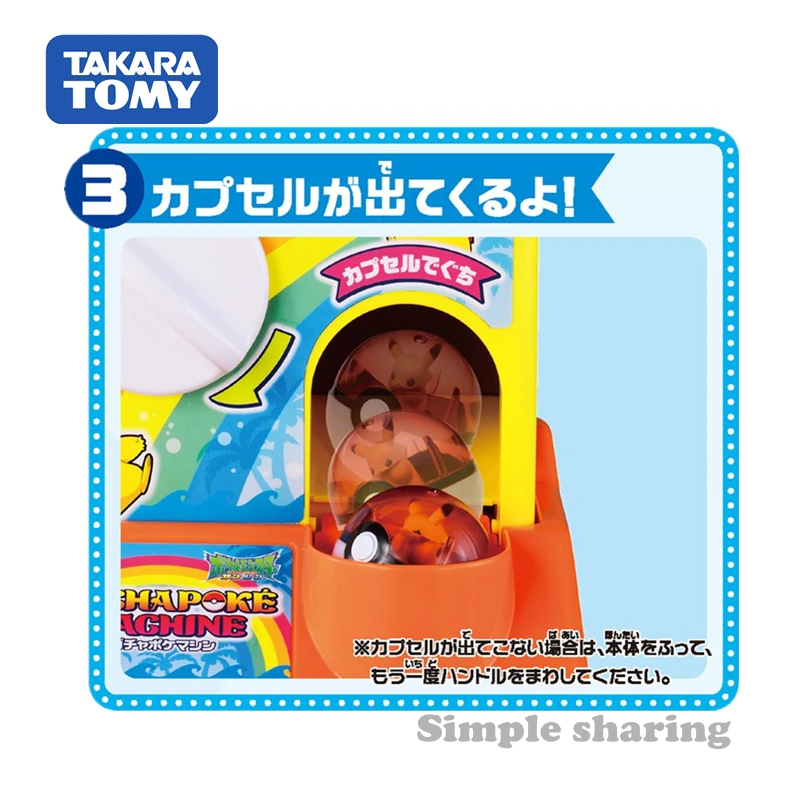 Takara Tomy Tomica солнце и луна пикамон скручивающая машина Пикачу Детский комплект