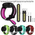 Ремешок силиконовый для смарт-часов Garmin Forerunner 735XT 735 220 230 235 620 630