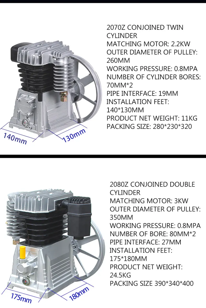 Воздушный компрессор Siamese алюминиевая двойная головка цилиндра погружной