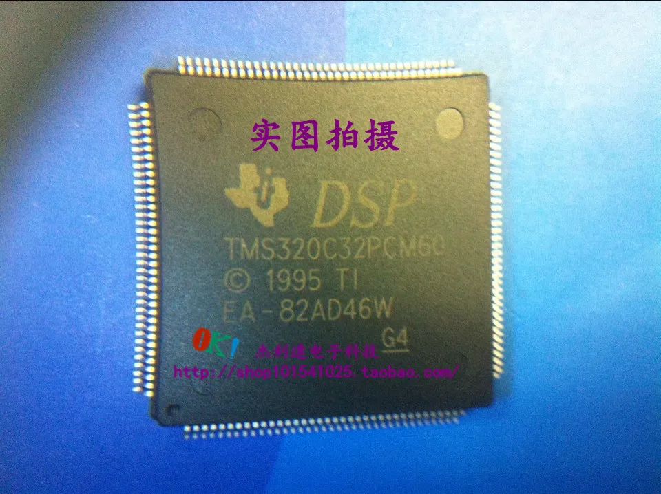 

TMS320C32PCM60 QFP144 refurbished spot