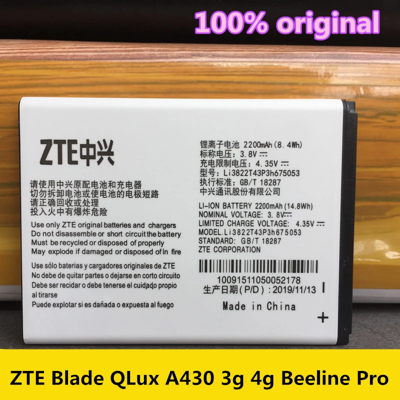 Оригинальный аккумулятор 2200 мАч Li3822T43P3h675053 для ZTE Blade QLux Q Lux A430 3g 4g Beeline Pro Высокое