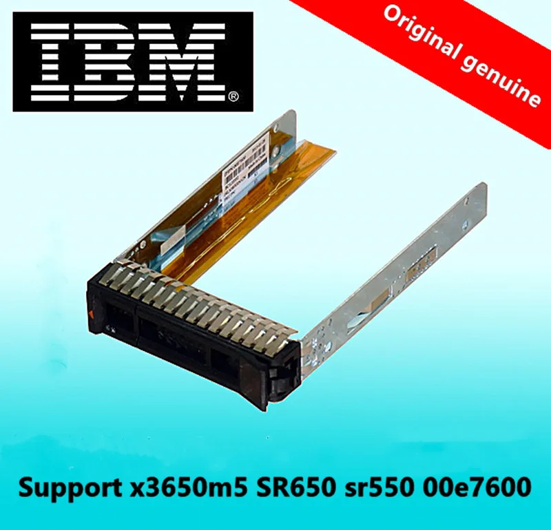 Поддержка X3650M5 SR650 SR550 00E7600 оригинальный Lenovo IBM server стойка для жесткого диска 2 5
