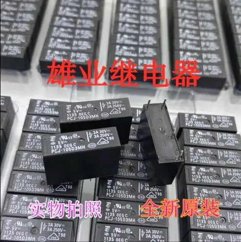

new PCJ-105D3MH PCJ105D3MH PCJ 105D3MH 3A DC5V 5VDC 5V Relay 5PIN