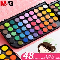 mg solid watercolor 12283648 colors pigment professional portable plastic watercolor palette painting supplies art tool set