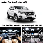 13 x Canbus фонари заднего хода для Nissan fo Qashqai J10 J11 2007 светодиодный ная лампа номерного знака + внутренняя крыша карта купольные лампы