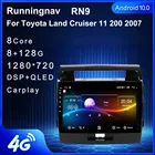 Мультимедийный DVD-плеер TOYOTA Land Cruiser 2008-2015, 4G LTE, Android 10,1, навигация, GPS, радио