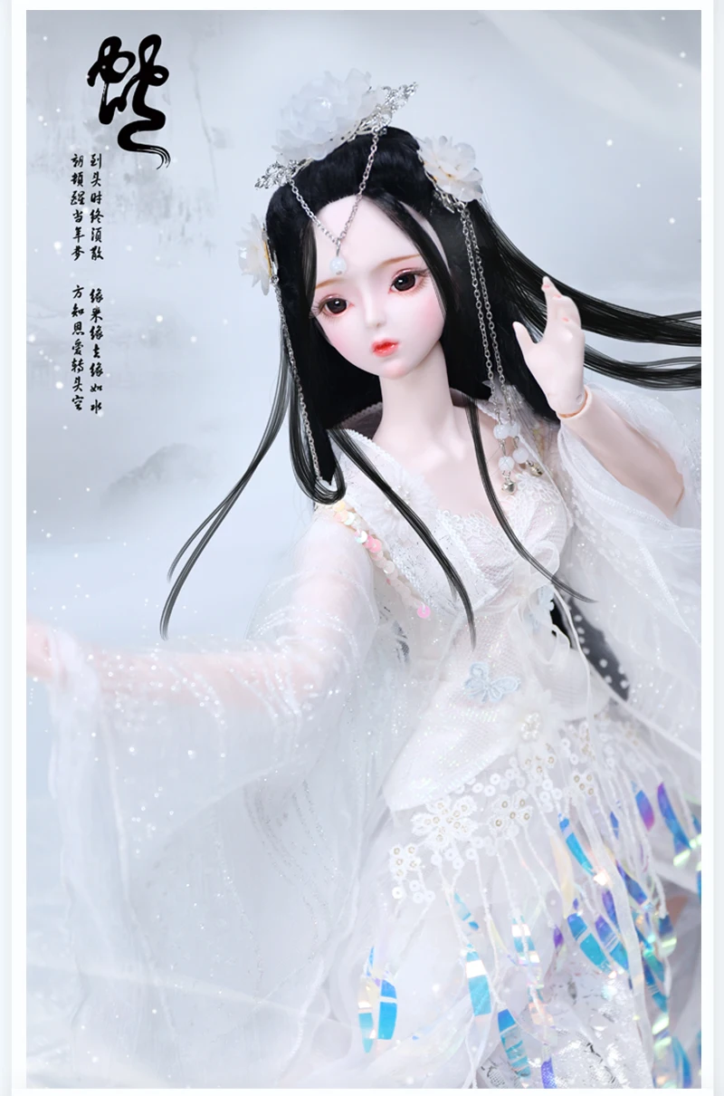 DBS 1/3 BJD Macchiato, ChengMingLan 12 Китайский Зодиак механические соединения тела, включая волосы, глаза, одежда 62 см высота девочек ледяной, SD