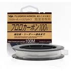 Фторуглеродная леска YGK FC, углеродная леска, японская прочная Натяжная леска 100 метра, углеродная леска, леска из натурального рулона, рыболовная леска