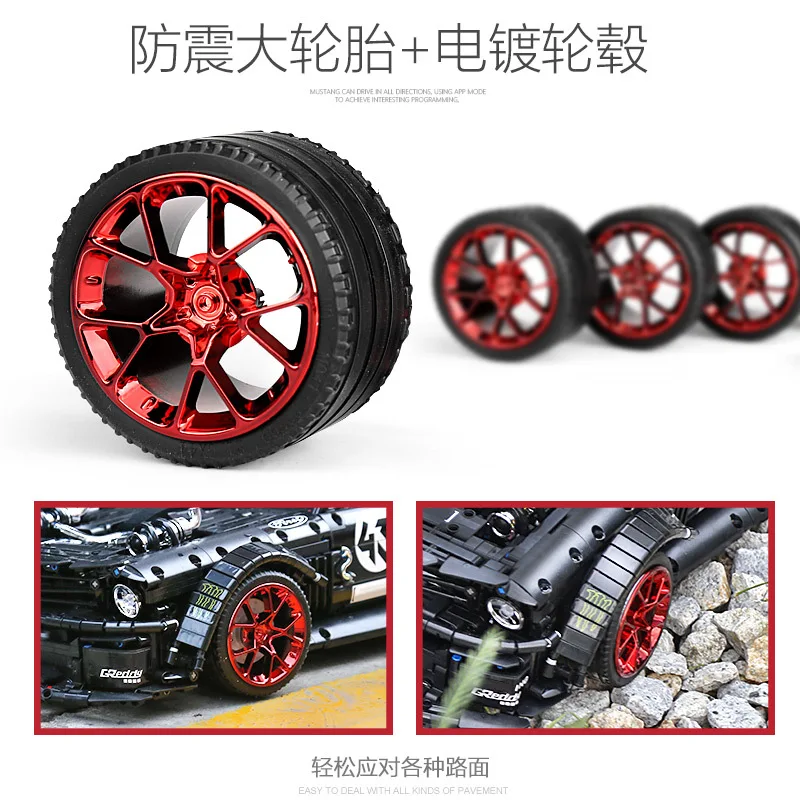

Mould King 13108 MOC Mustang Electroplating Wheel Hub Boy Puzzle Assembly Toy Model Car Children Education Gift