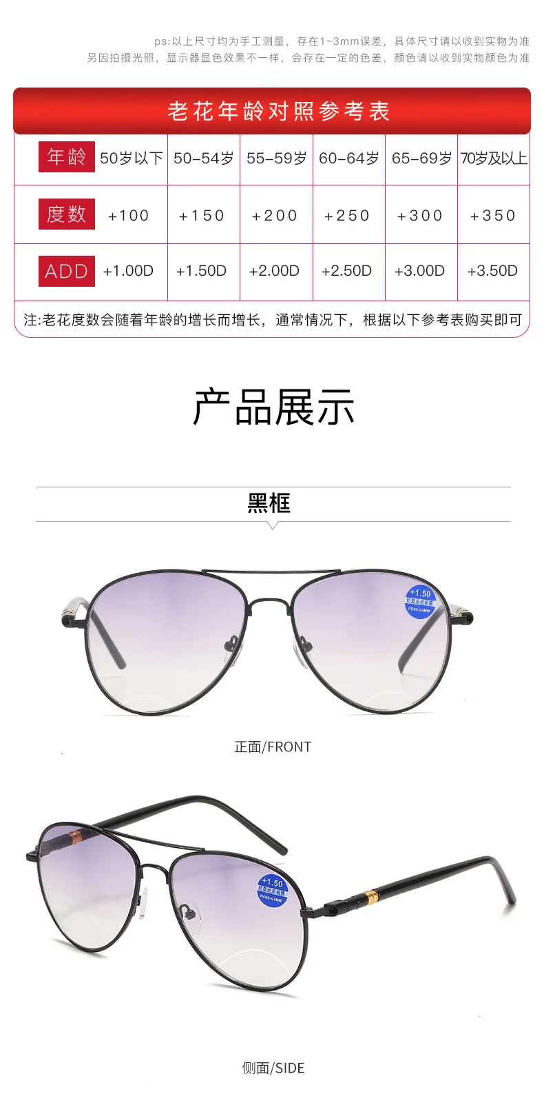 

2021 New Stylish Dual-use Blue Reading Glasses For Men And Women Outdoor Fishing Glasses Progressive Color Reading Glasses 209-1