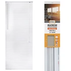 Жалюзи Brabix горизонтальные 120х155 см, пластик, белый