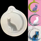 Форма для изготовления ювелирных изделий из эпоксидной смолы New Moon Cat силиконовая форма для изготовления подвески, инструменты для рукоделия, зеркальная форма для клея с отверстием, 1 шт.