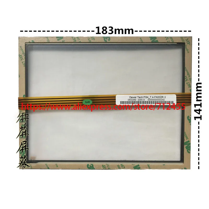 Технологии INC сенсорный экран только Сенсорное и сенсорное стекло для панели Dawar