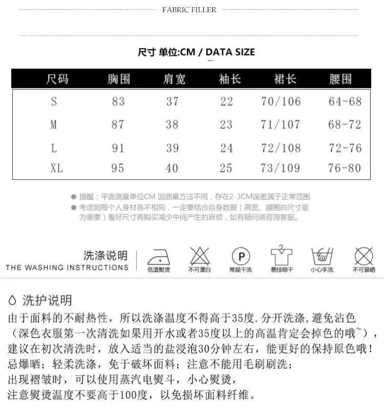 

CMAZ Dresses For Women Summer 2021 Korean Style