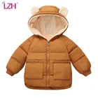 Куртка детская, с капюшоном, Осень-зима, 2020