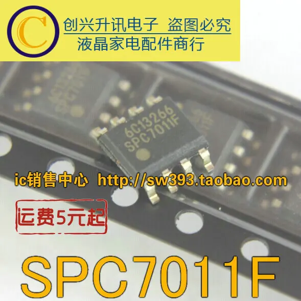 

Оригинал 10 шт./лот SPC7011F SOP-8