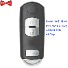 KEYECU для Mazda (Mitsubishi Системы) 6 CX 3 5 7 дистанционный смарт ключ брелок