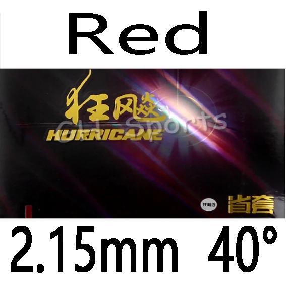 Red 2.15mm H40 DHS Hurricane 3 Provincial team version Pips в настольном теннисе резиновый с губкой - Цвет: Red 2.15mm H40