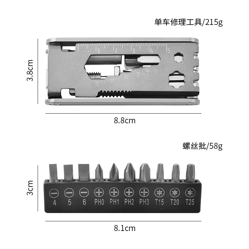 Инструмент из нержавеющей стали для ремонта велосипедов с рукавом портативный