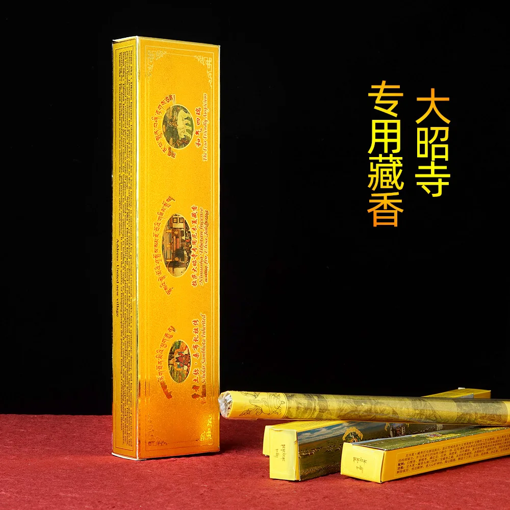 Тибетский иоганьский храм посвящённый Немо благовония палочки лучшие блага из