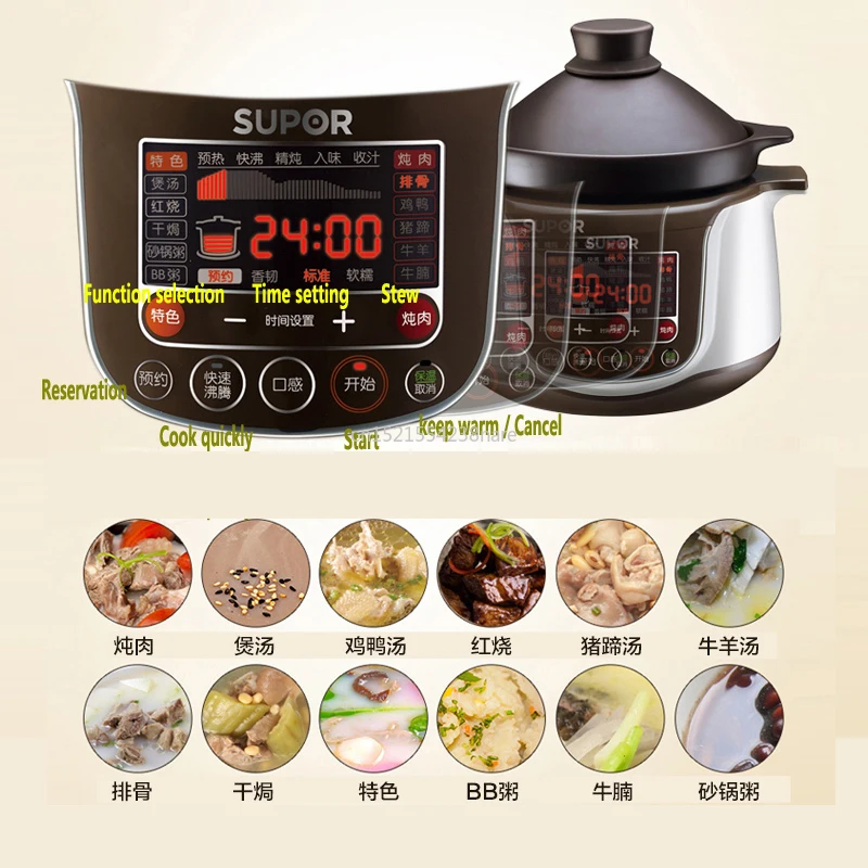 Умная электрическая медленная кастрюля 220 В 3 л рисоварка керамическая для