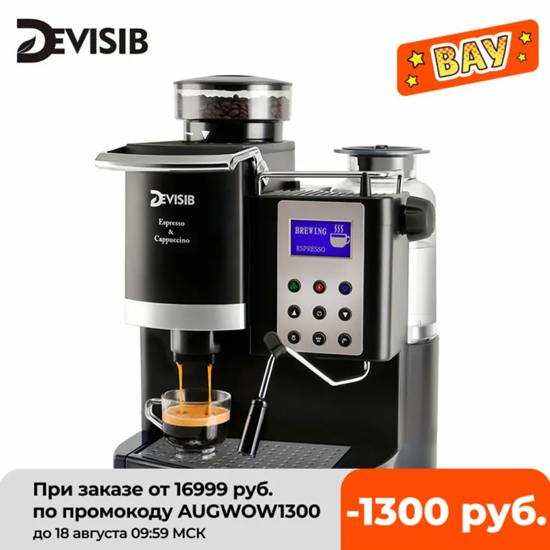 

Кофе-машина DEVISIB 3 в 1, Полуавтоматическая кофеварка для эспрессо с мельницей и отпаривателем для молока, для приготовления латте, капучино, а...