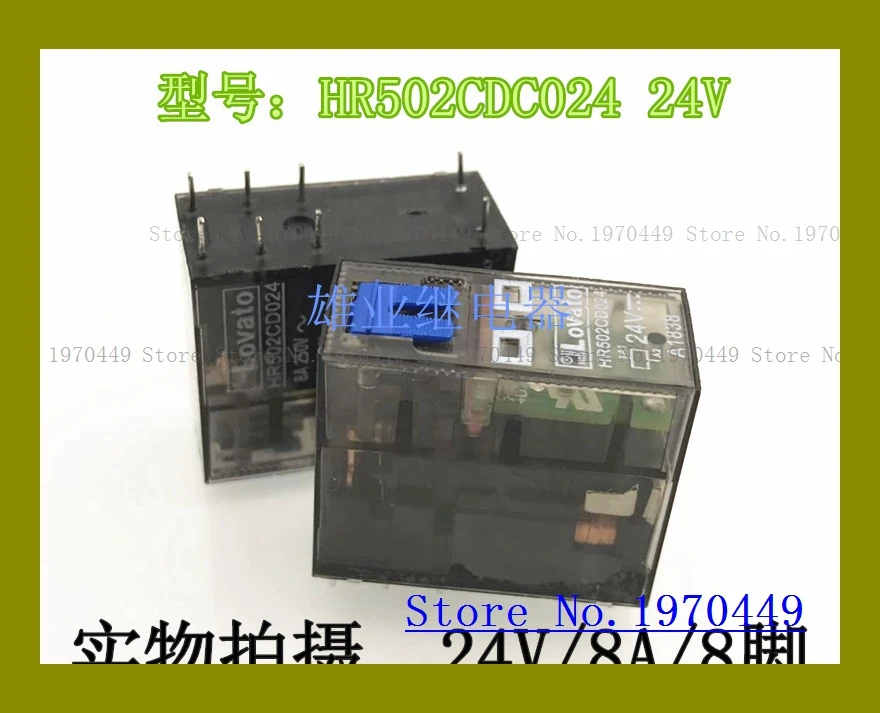 

HR502CDC024 24V LOVATO 8A 8 HF115FP
