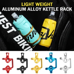 WEST BIKING Ultralight Bike Water Bottle Cage Multicolor Bicycle Bottle Holder for Mountain Bike Portable Accessories