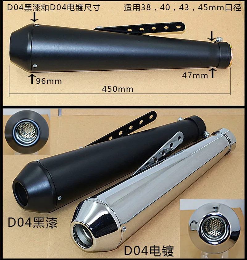 38/40/43/45 мм мотоцикл Akrapovic Ретро модифицированный выхлоп труба Универсальный Ретро 883 выхлопной X48 CG125 Античная глушитель выхлопных газов