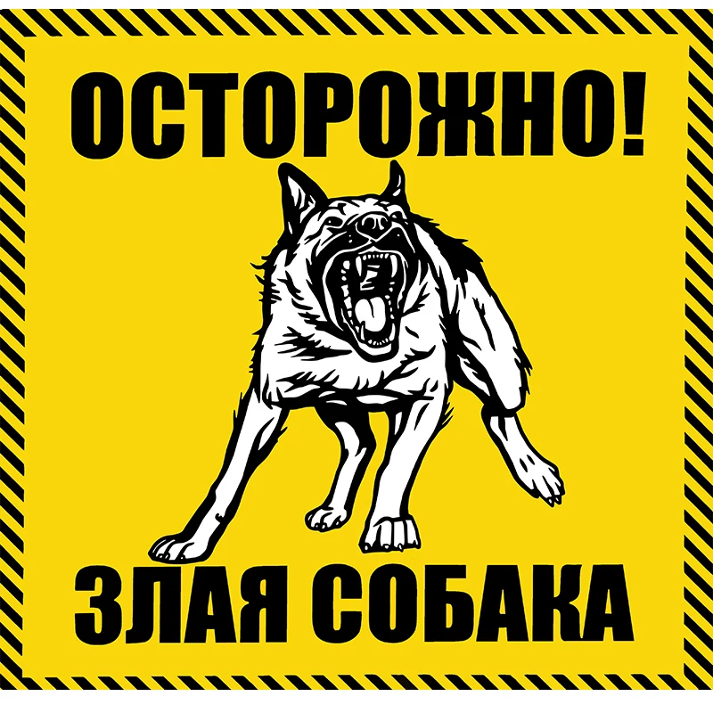 

RuleMylife Be Aware of Dogs Car Stickers Decal Anime Cute Car Accessories Decoration Auto Motocross Racing Trunk Wall Stickers