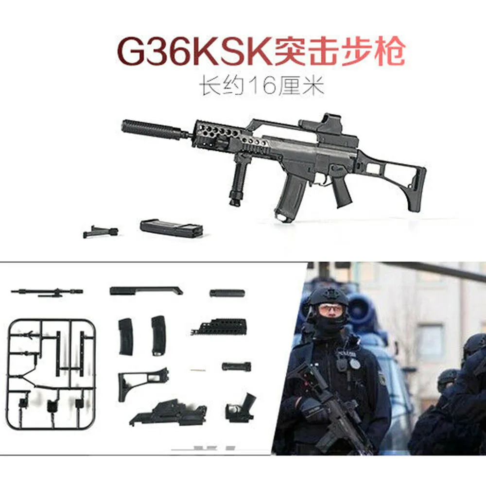 Пистолет в сборе модель пазла масштабе 1/6 G36KSK военное оружие игрушечный песочный