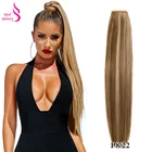Конский хвост, человеческие волосы, охватывающие Хайт, светлый конский хвост, накладные удлинители, настоящая красота, балаяж, прямой конский хвост 35 см до 75 см