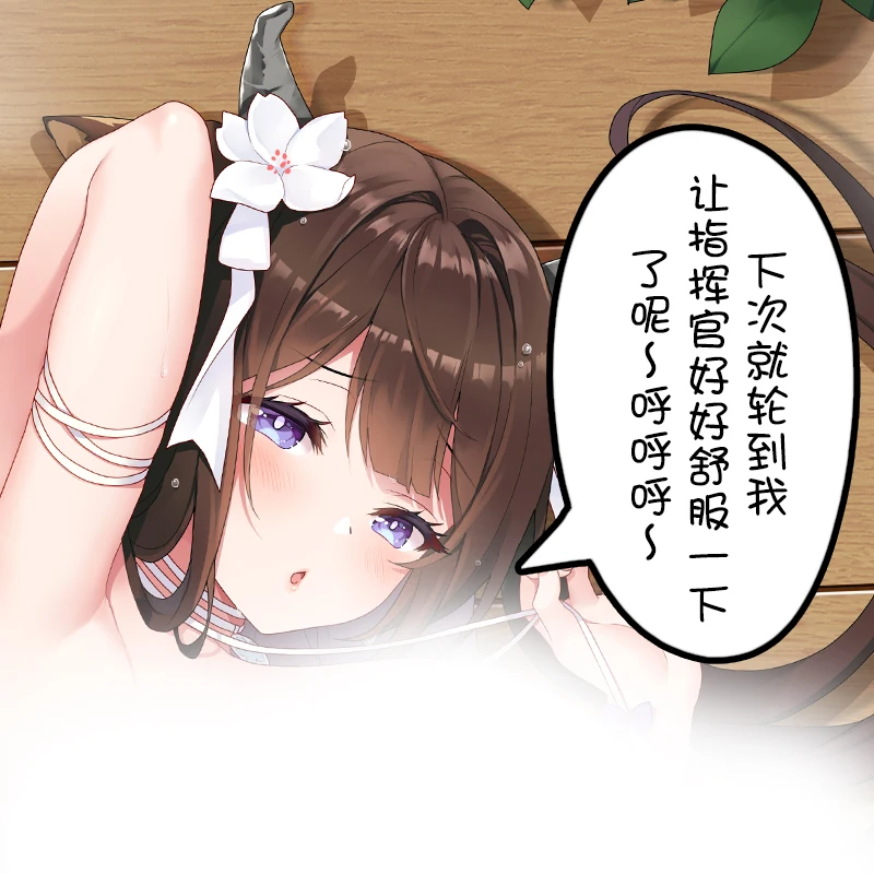 Аниме Azur Lane кашино Косплэй Dakimakura 2WAY обниматься тела Чехол игра подушка отаку