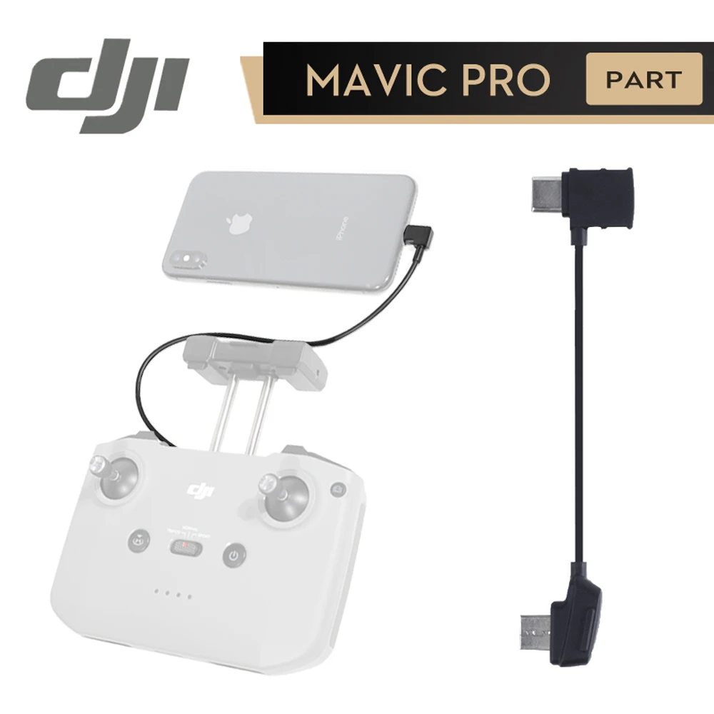 Кабель DJI Mavic RC (разъем Type-C) для подключения телефона к пульту дистанционного