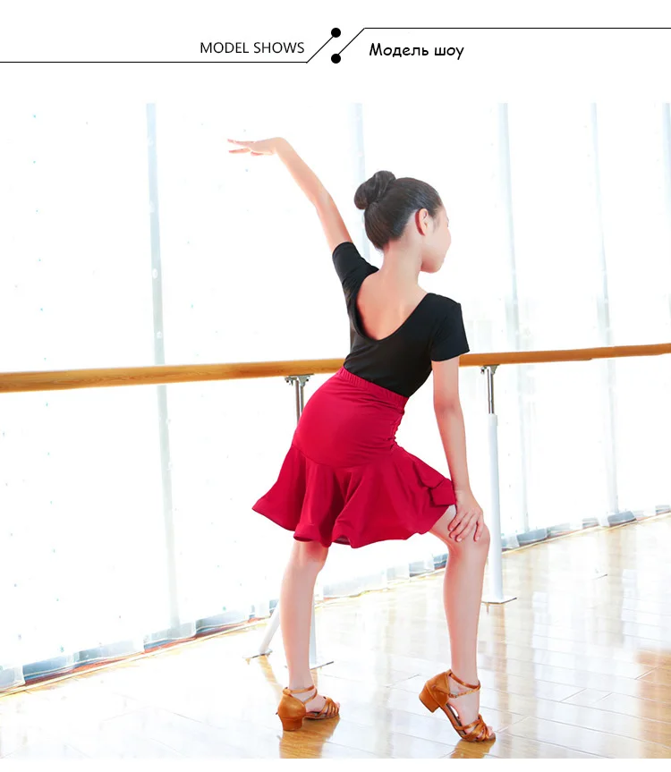 Женское платье для латиноамериканской девушки юбка годе женское Танго бальный