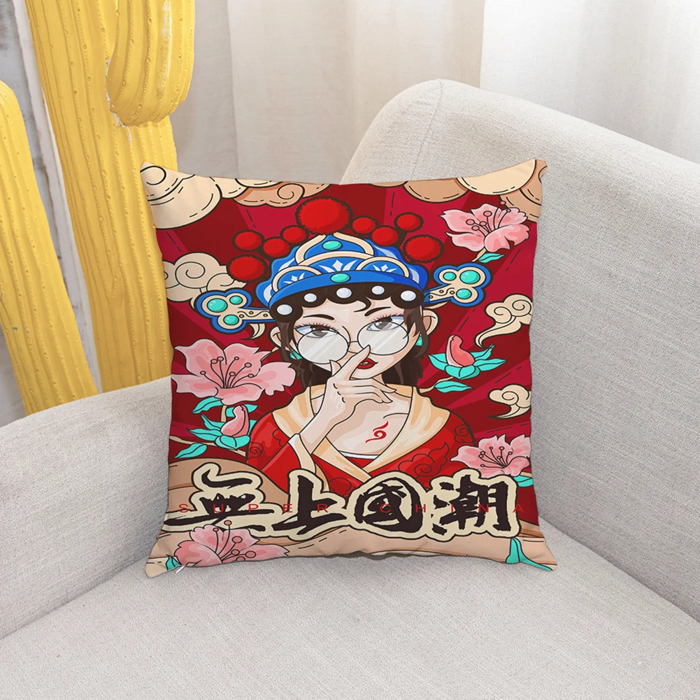 

Квадратный чехол для подушки в китайском стиле, Классический чехол для подушки с рисунком Пекинской оперы, Воздухопроницаемый чехол для по...