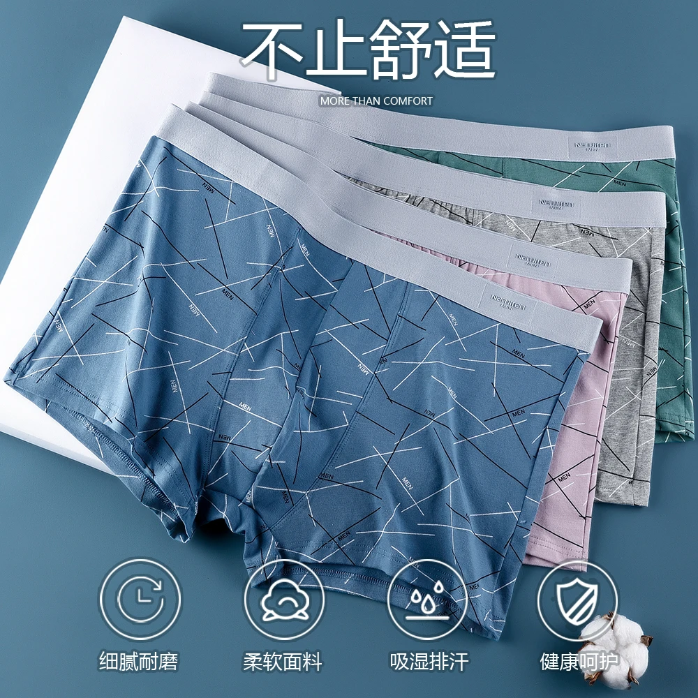 4pcs/Lot Boxer Shorts Underpants man Men's Panties Underwear Men Boxer Boxershorts Homme Breathable Shorts U Convex Pouch