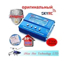 SKYRC Оригинальное Imax B6 мини Профессиональное зарядное устройство баланса батареи Dis зарядное устройство многофункциональное для радиоуправляемого вертолета дрона зарядка
